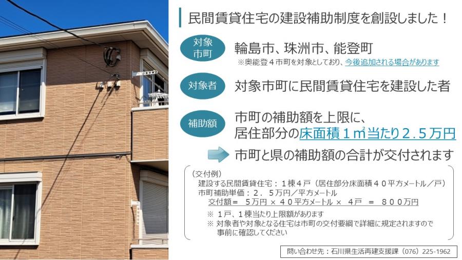 制度概要