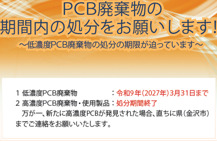 PCBtop