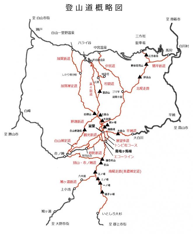 白山登山道概略図