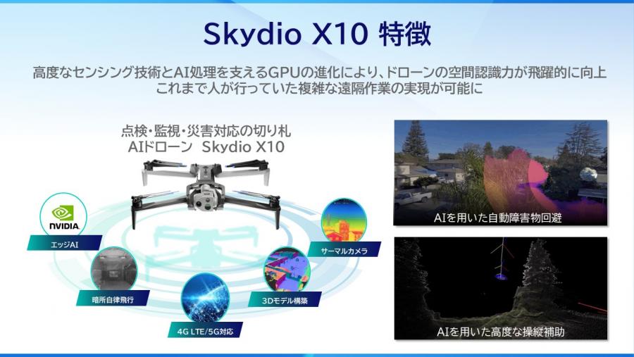 4_drone.jpg