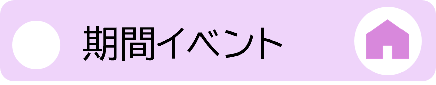 kikan.png