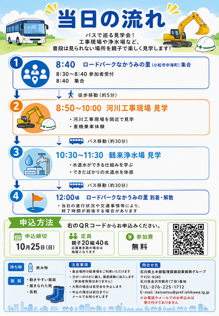 page-2