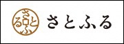 「さとふる」石川県ページへのリンク