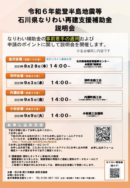 チラシ