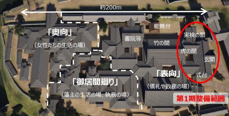 VR平面パース
