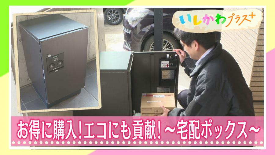 4月HABサムネ