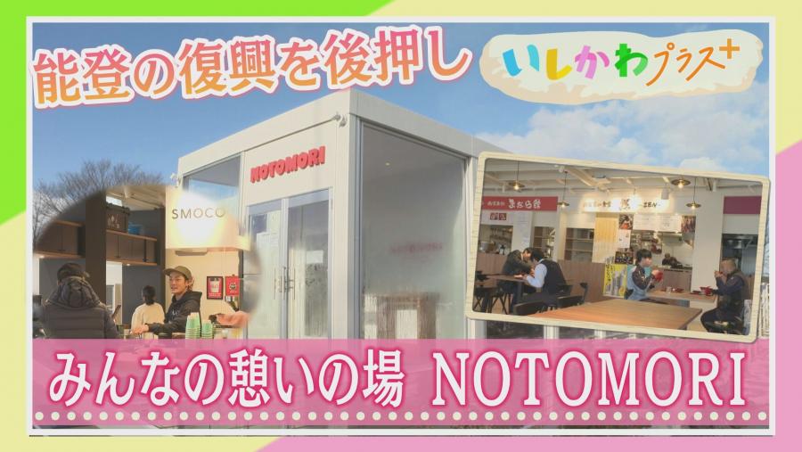 R7-2月サムネイル