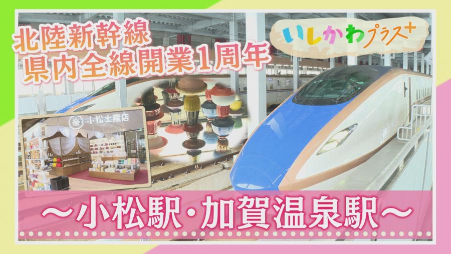 プラス３月サムネイル