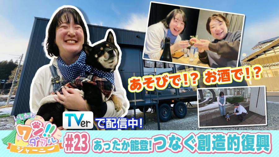 R802加賀料理サムネ