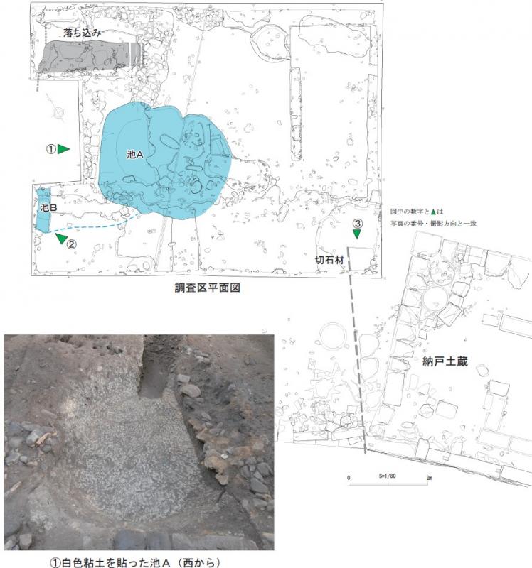 調査状況1