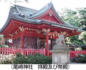 尾崎神社拝殿及び幣殿