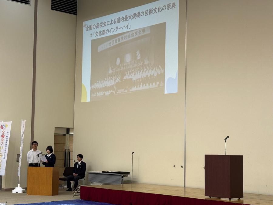 生徒準備委員会報告