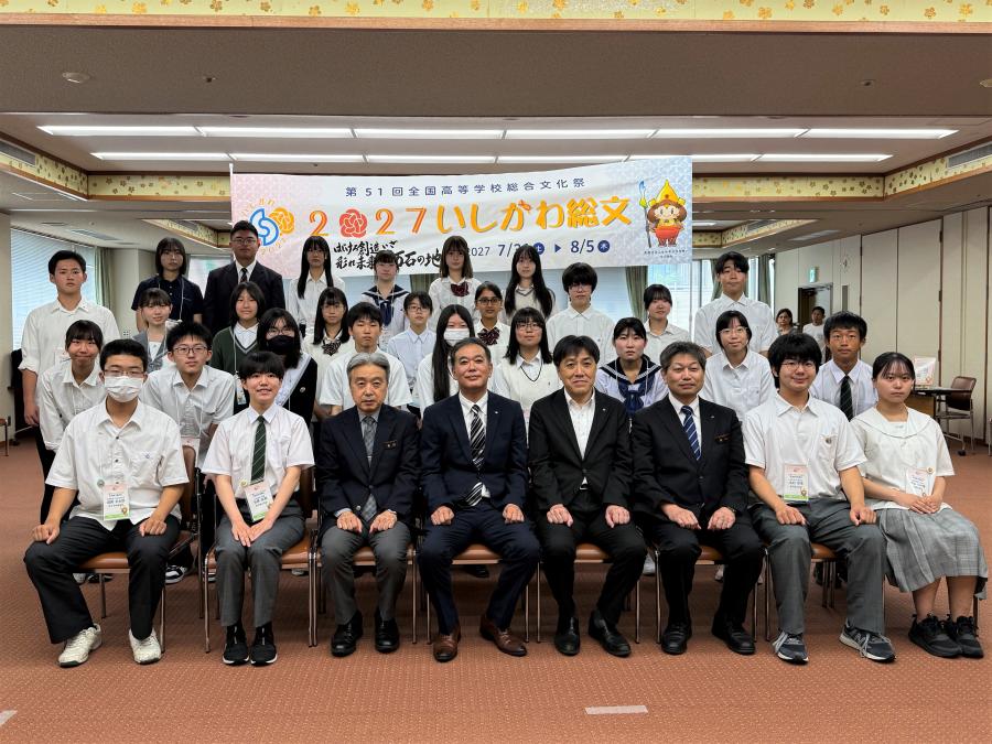 生徒実行委員集合写真