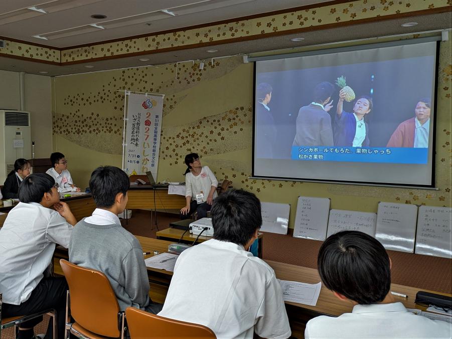 第1回生徒実行委員会_総合開会式部会