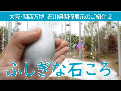0507_banpaku_2