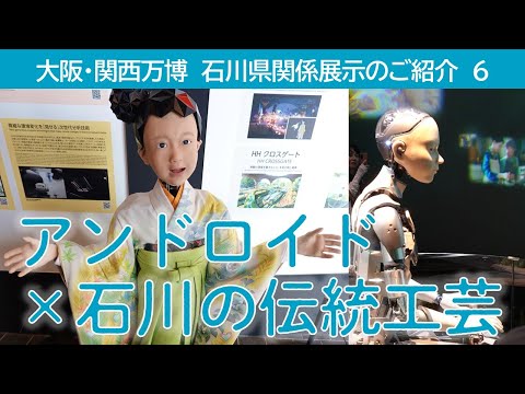 0903_banpaku