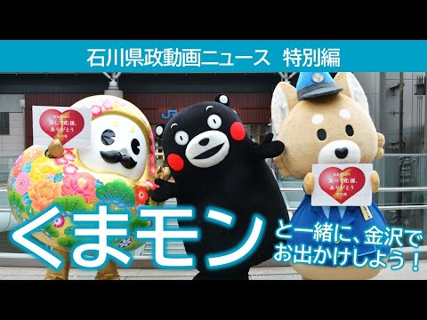 0903_kumamon