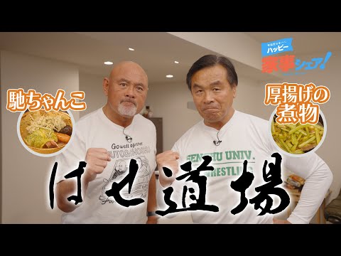 20250519_joseikatsuyaku_samune