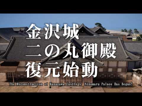 kanazawajo samune