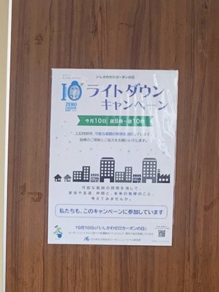 sunayamashouji_01