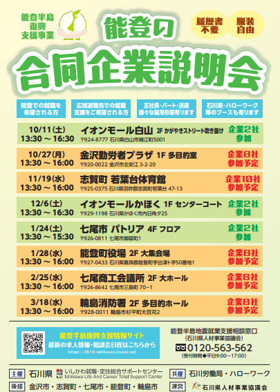 tirashisimohanki