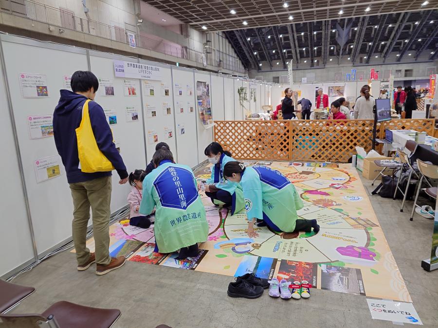 世界遺産すごろく