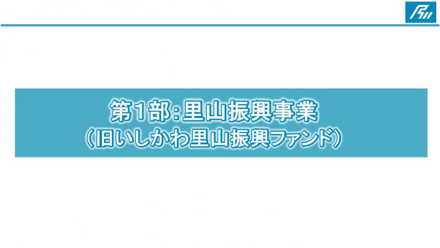 samuneiru