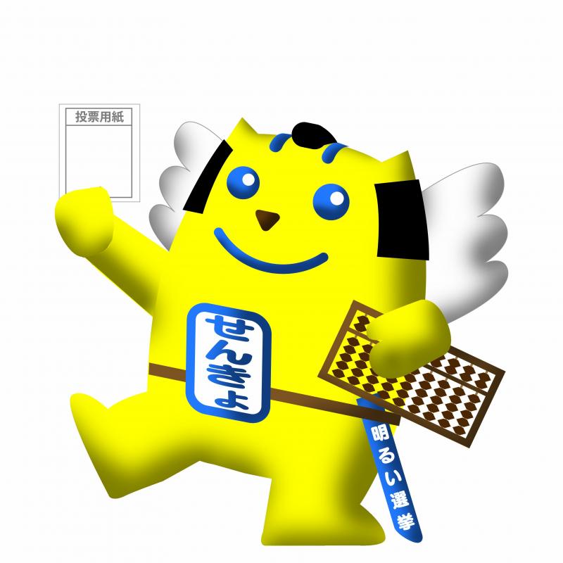 hyakuman_gokkun2.jpg