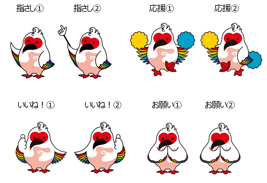 キャタクターポーズ2