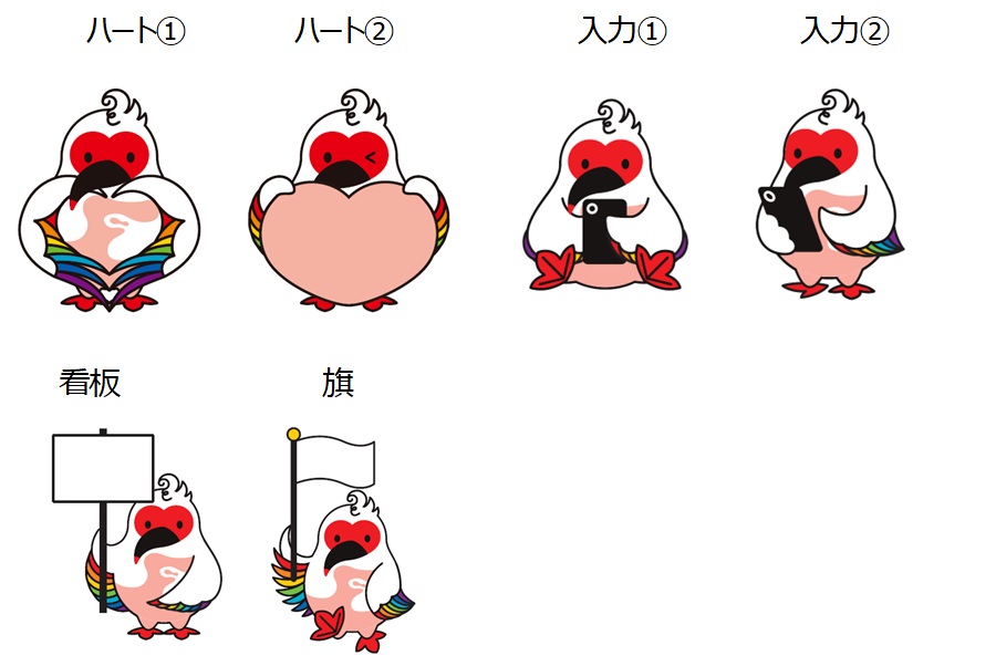 キャラクターのポース3