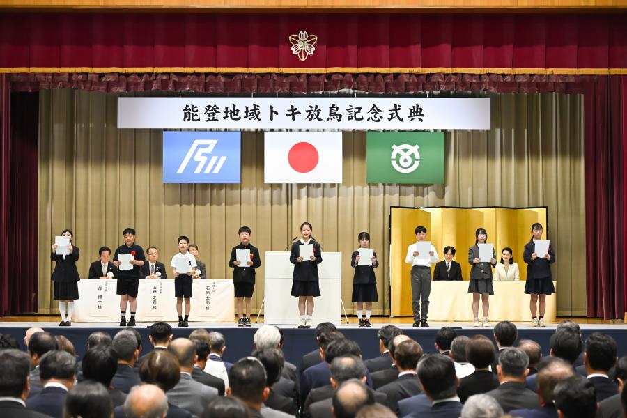 放鳥式典7