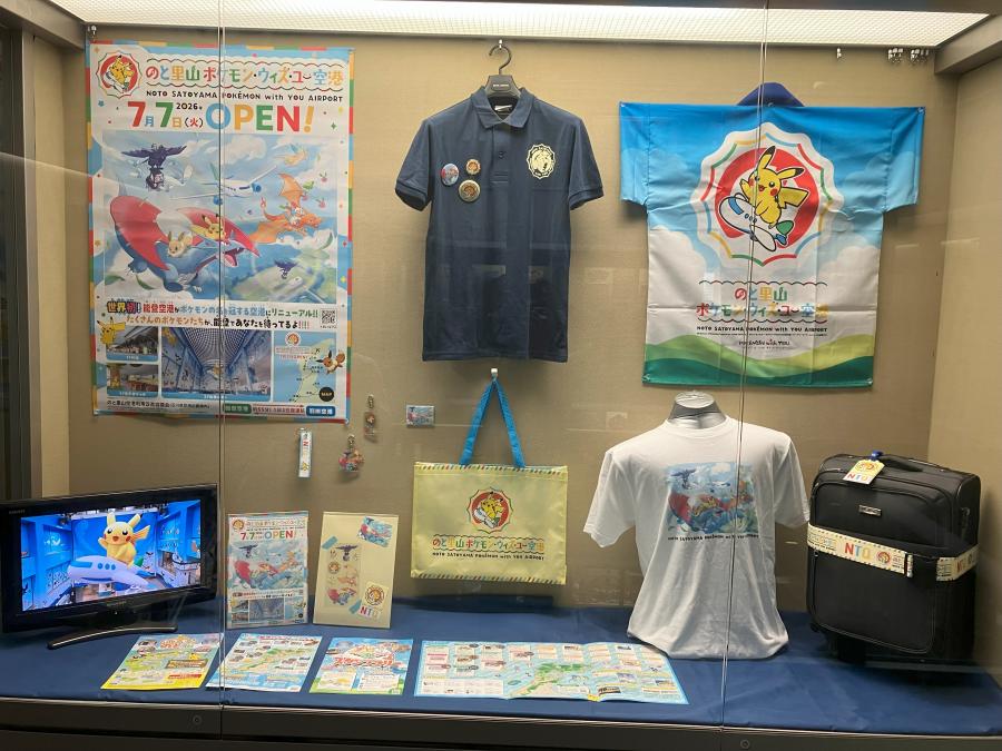のと里山ポケモン・ウィズ・ユー空港展示