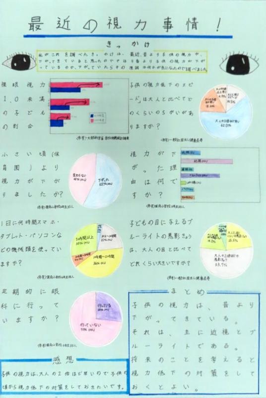 第73回_第3部_入選2