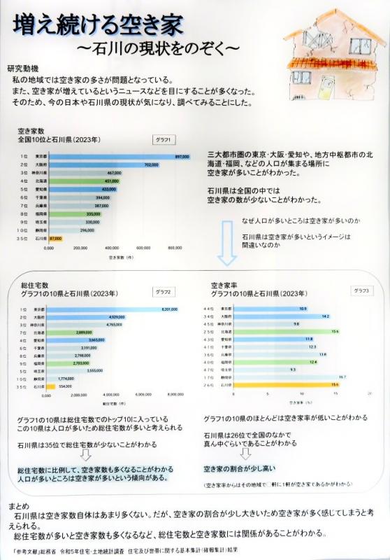 第73回_第5部_特選
