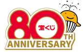 80周年クーちゃん