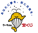 クーちゃん単体