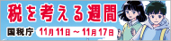shuukann2026